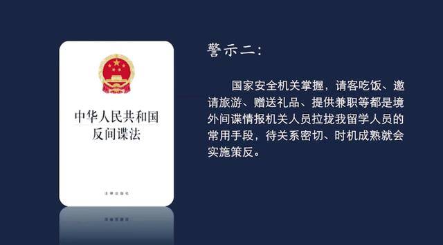 皇冠信用网会员开户_一潜伏在皇冠信用网会员开户我核心要害部位间谍落网