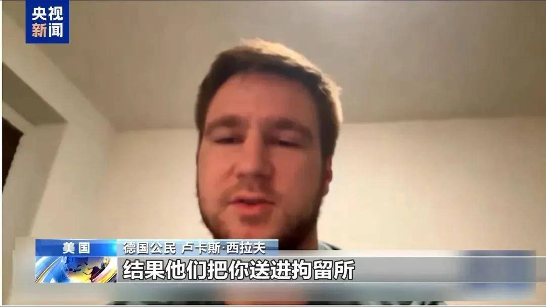 代理登3平台_多名赴美游客被拘留代理登3平台,遭暴力对待:戴手铐、关禁闭、驱逐出境……