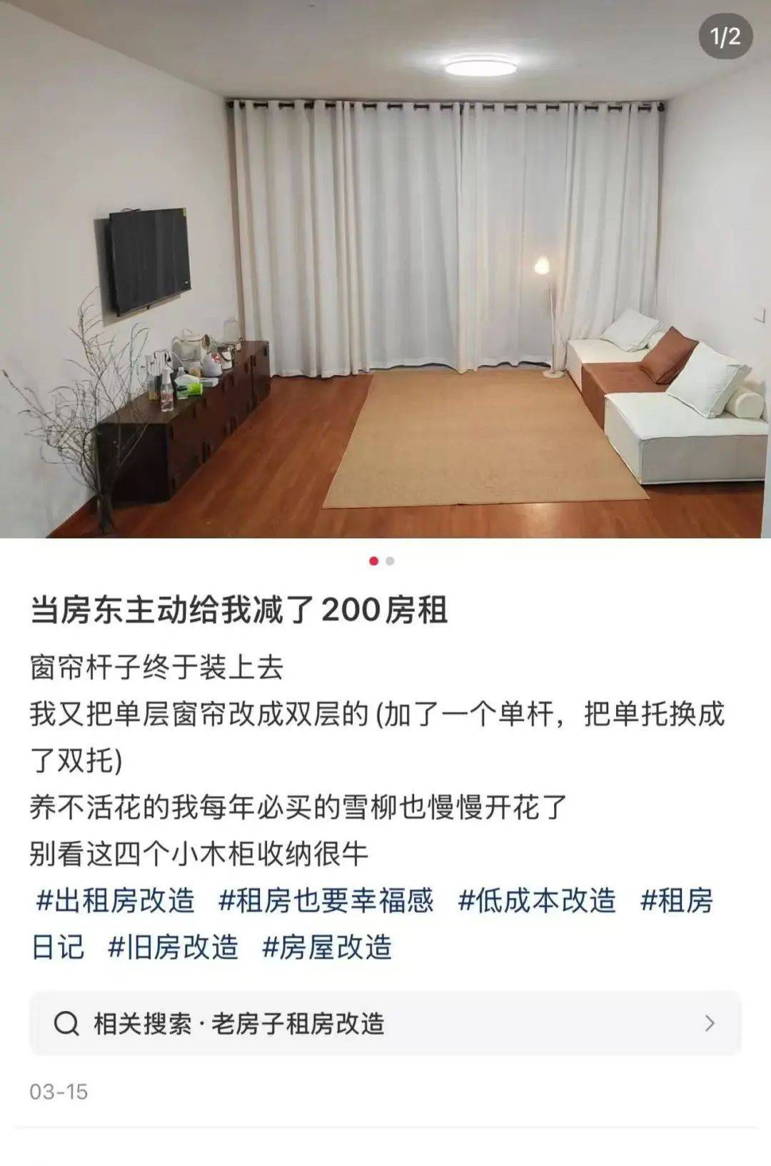 皇冠信用网哪里申请_一二线城市房租普降皇冠信用网哪里申请，房东主动降200留我