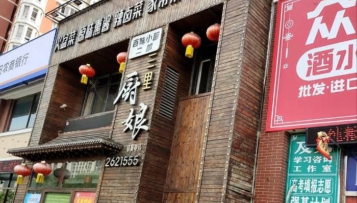 皇冠信用网会员注册网址_目击者讲述辽阳一餐馆火灾致22死：当时刮大风皇冠信用网会员注册网址，黑烟迅速变成明火