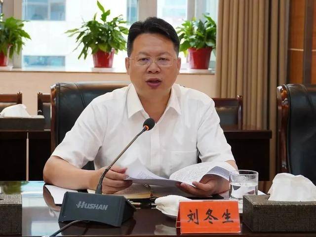 正版皇冠信用网_中央巡视组进驻后正版皇冠信用网,湖南又一名厅官主动交代问题