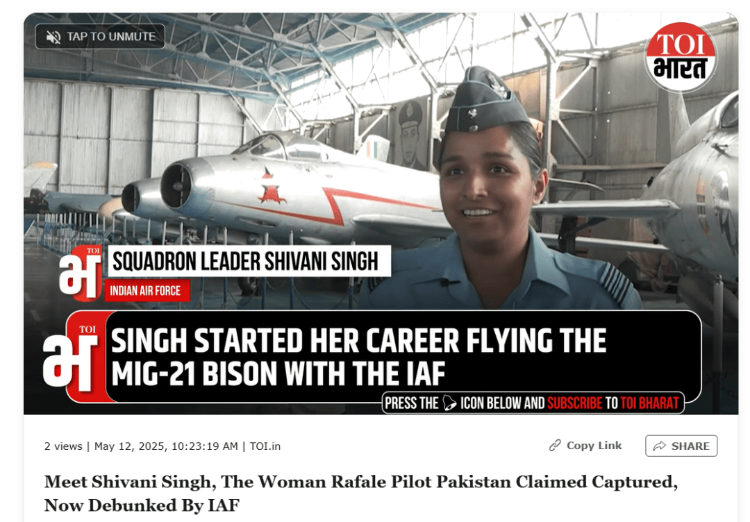 皇冠信用网如何注册_明查｜印度空军“又有一架战机被巴基斯坦击落皇冠信用网如何注册，飞行员被俘”？