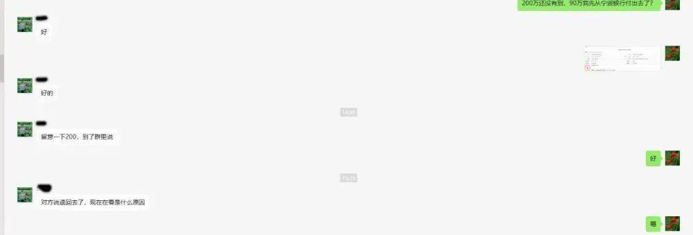 皇冠信用网代理申条件_南京一女子和“领导”聊天记录曝光皇冠信用网代理申条件!警方提醒