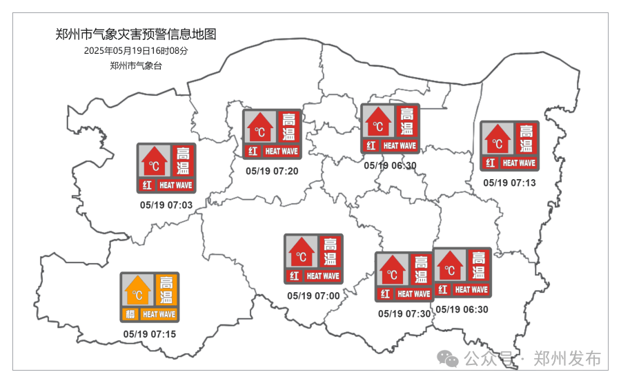 LNB篮球比分
_43.7℃LNB篮球比分
!郑州突破5月历史同期极值