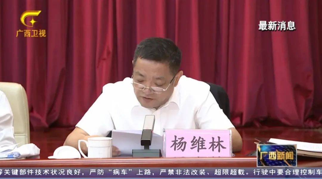 皇冠信用网账号申请_倒查十年！陈刚要求严肃追责皇冠信用网账号申请，6位省部级任组长