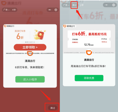 皇冠信用网开号_“吃相太难看”皇冠信用网开号！一地最新回应：下架！深圳网友也曾吐槽