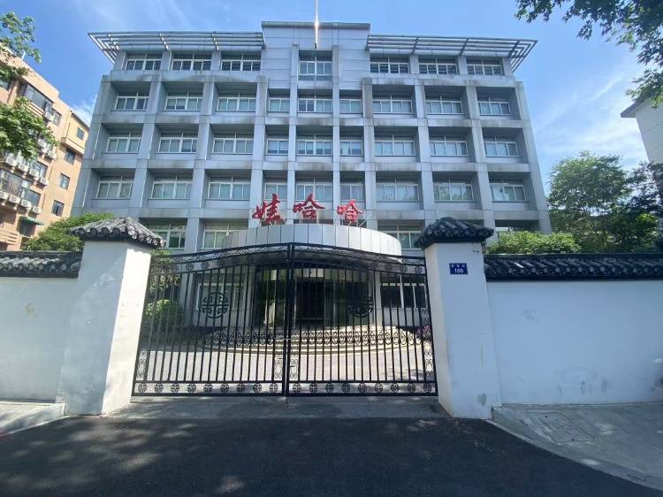 皇冠APP下载_官媒调查：利润被转移皇冠APP下载，娃哈哈集团几成“空壳”，国有股东权益或受损