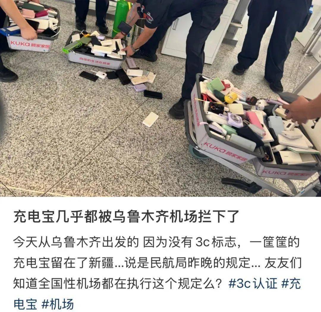 巴拿马 v 洪都拉斯_购买“3C认证”贴纸过安检巴拿马 v 洪都拉斯，1元能买1000枚？律师：或涉嫌违法