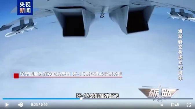 日本J3联赛_央视公开！美国双航母夹击中国辽宁舰日本J3联赛，歼-15挂弹起飞与美军狗斗