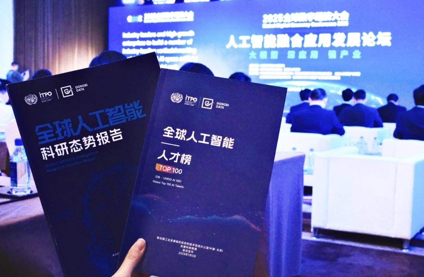 如何申请皇冠代理_全球人工智能人才榜TOP100发布 中美坐拥顶级人才赛道