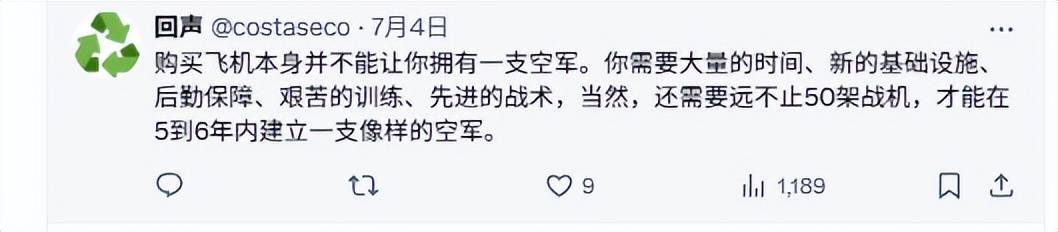 皇冠公司的代理怎么拿_伊朗空军覆灭后皇冠公司的代理怎么拿,歼16意外登顶外网热搜:中国造武器在全球又火了
