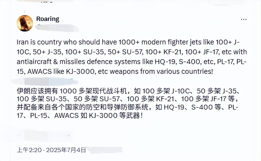 皇冠公司的代理怎么拿_伊朗空军覆灭后皇冠公司的代理怎么拿,歼16意外登顶外网热搜:中国造武器在全球又火了