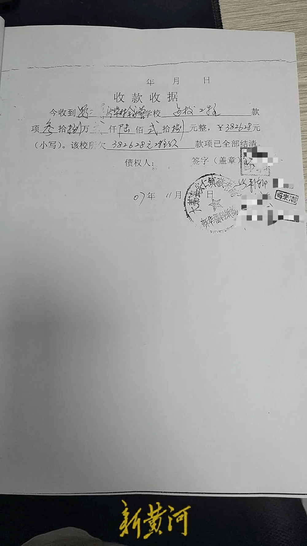 阿斯顿维拉vs纽卡斯尔联_陕西渭南一村民称贷款帮政府建小学阿斯顿维拉vs纽卡斯尔联,16年后才要回本金,还被迫放弃52万元利息