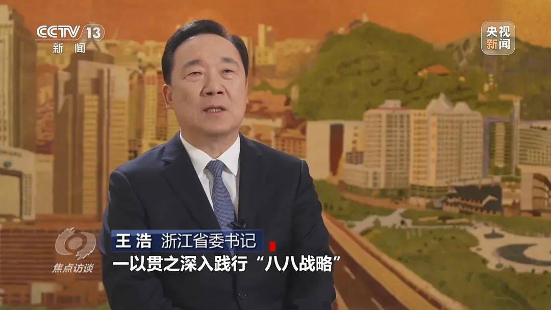 威尔士锦标赛_内蒙古自治区党委书记、浙江省委书记、重庆市市长威尔士锦标赛，出镜《焦点访谈》