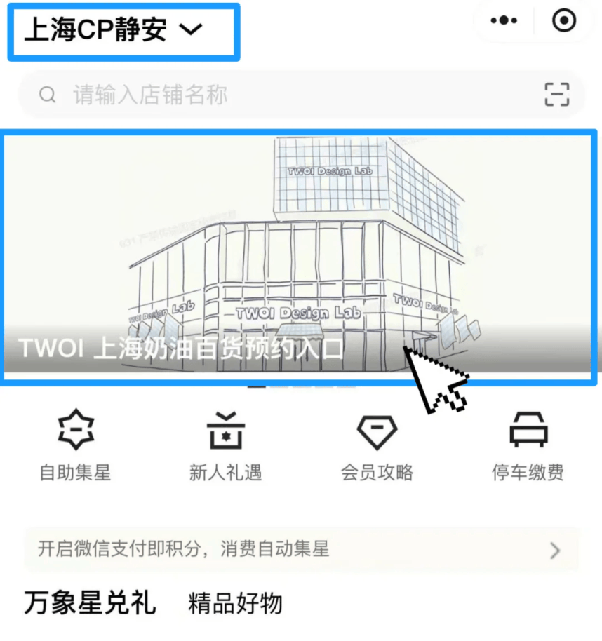 皇冠信用網代理申请_开业第一天就闭店！人多到崩溃皇冠信用網代理申请，排队超8小时，品牌道歉，补偿方案公布！