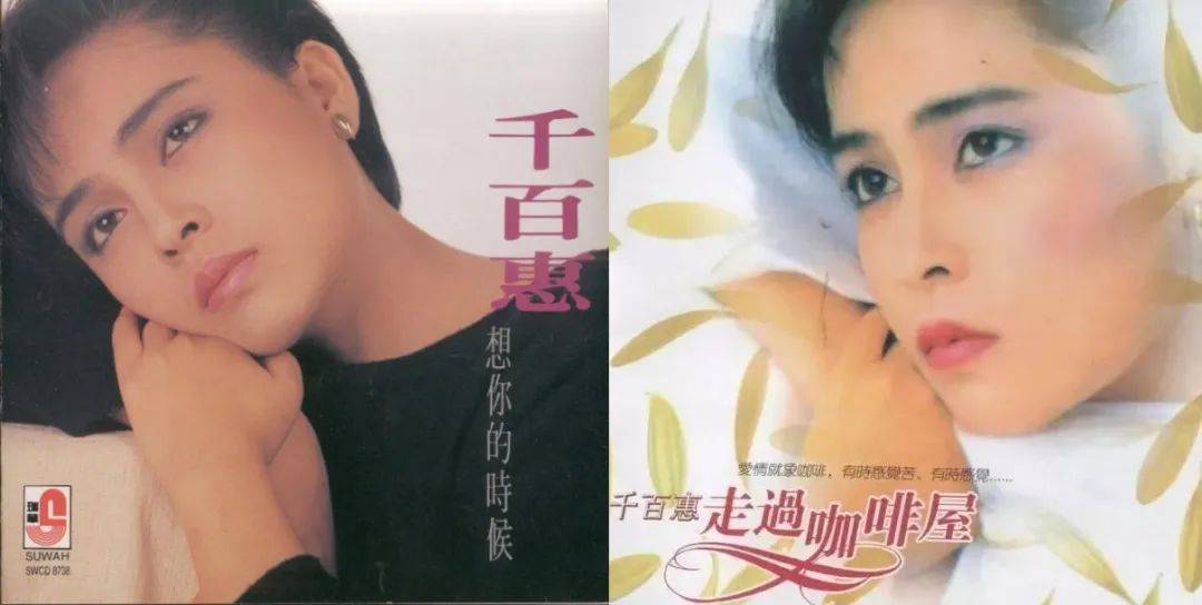 皇冠信用網代理流程_黄安突发讣告：著名歌手千百惠去世皇冠信用網代理流程，享年62岁！