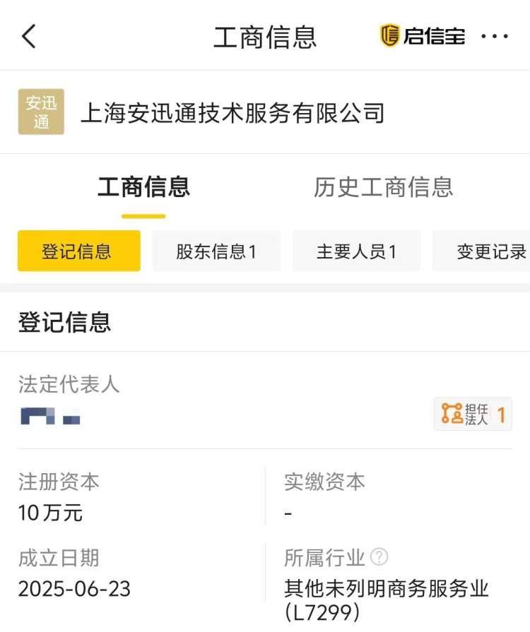 皇冠信用最新地址
_独居女生深夜开锁被索要2410元皇冠信用最新地址
,高价开锁乱象何时休?