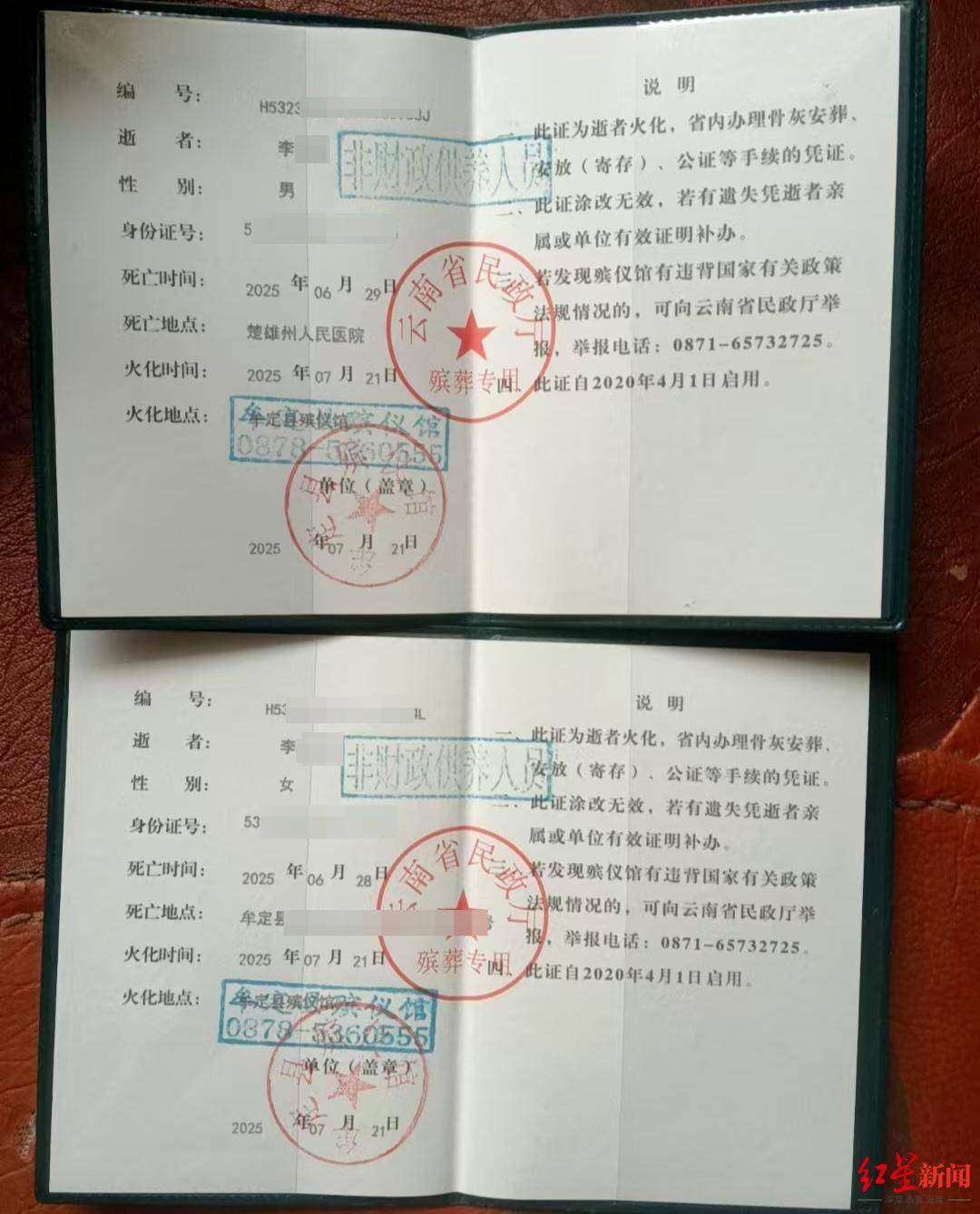 世界杯2026_两儿童遭蜂群蜇伤身亡世界杯2026,养蜂人涉过失致人死亡被立案!胡蜂养殖监管存模糊地带