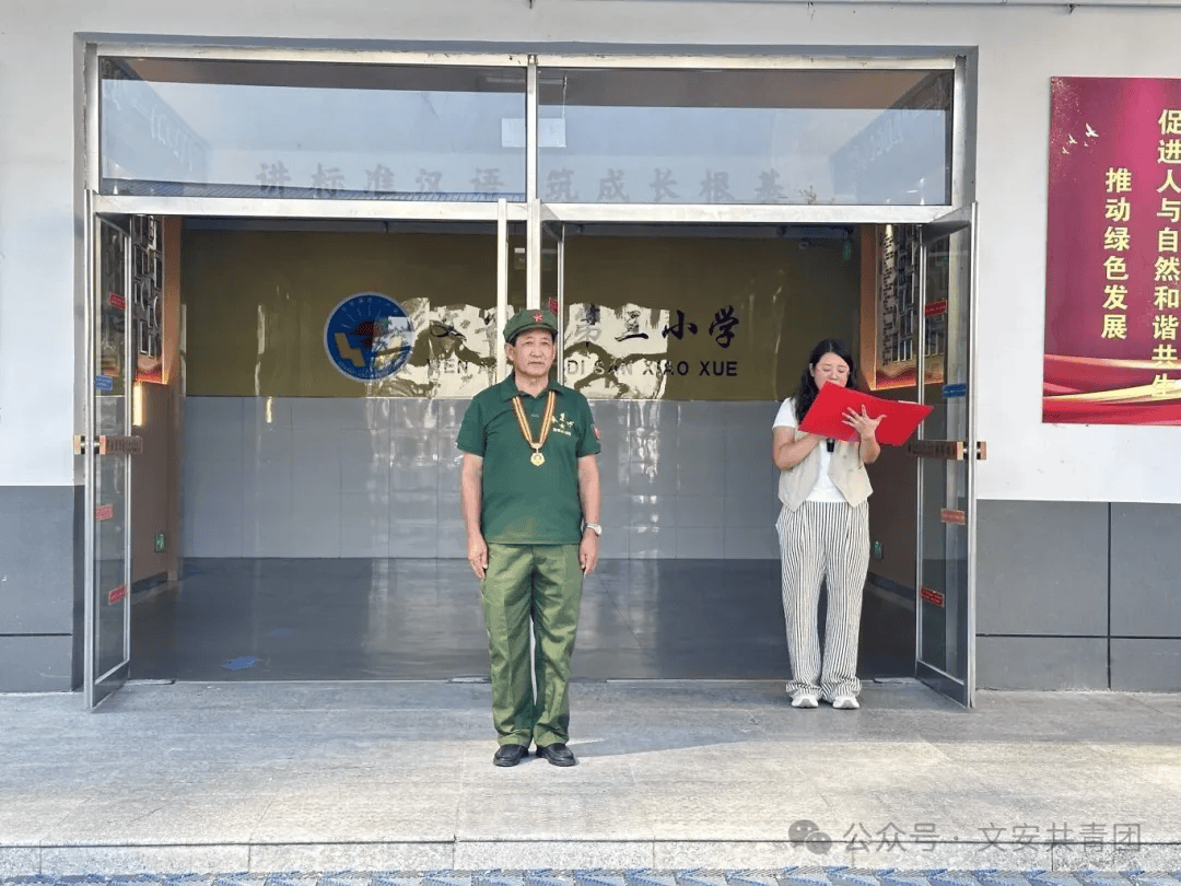 克罗地亚 v 黑山_廊坊市各中小学开展纪念中国人民抗日战争暨世界反法西斯战争胜利80周年系列主题活动