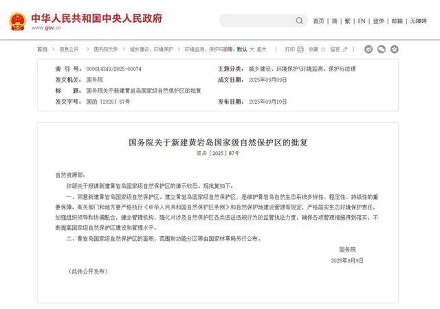 爱尔兰超级联赛_中国出其不意爱尔兰超级联赛,在黄岩岛下了一步妙棋,菲律宾图谋落空