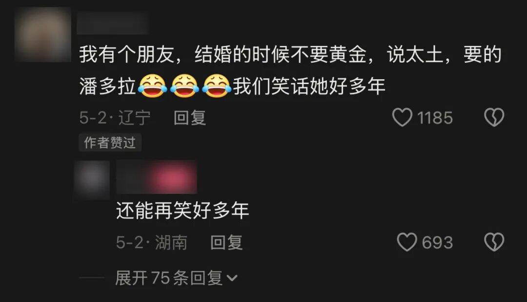 乌拉圭甲组联赛_昔日“纯贵风”鼻祖乌拉圭甲组联赛，论斤称了？