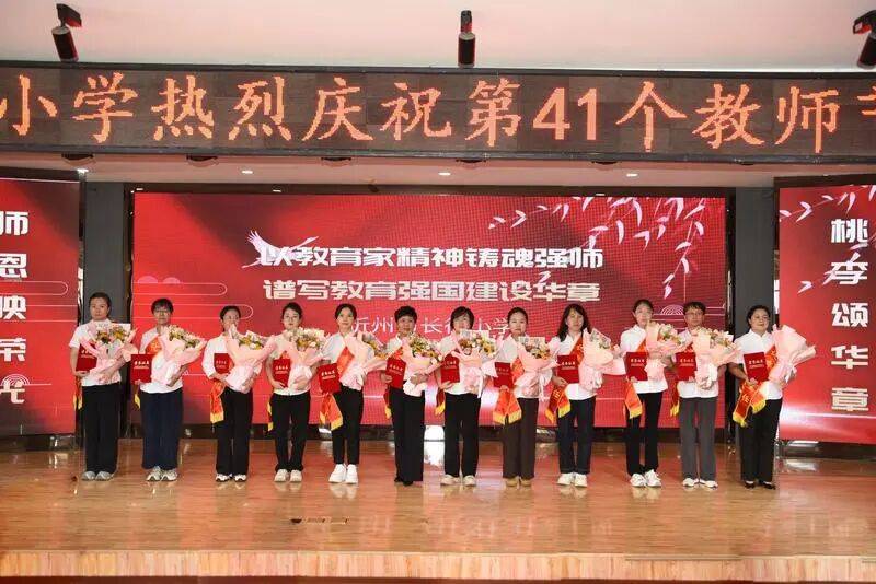 罗马尼亚甲组联赛_忻州市长征小学庆祝第41个教师节