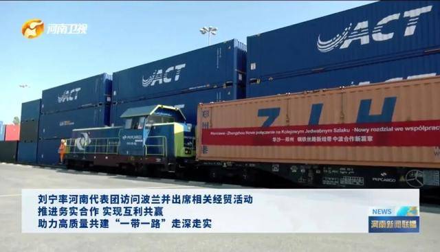 普雷斯顿vs米德尔斯堡_河南省委书记率团访问期间普雷斯顿vs米德尔斯堡，坐进了飞机驾驶室