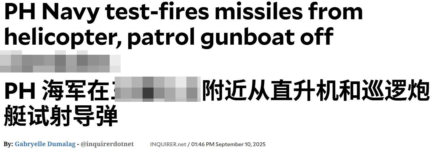 布雷斯特 vs 巴黎_菲律宾海军精锐尽出布雷斯特 vs 巴黎,在黄岩岛附近直接开火,不料下一幕彻底破防