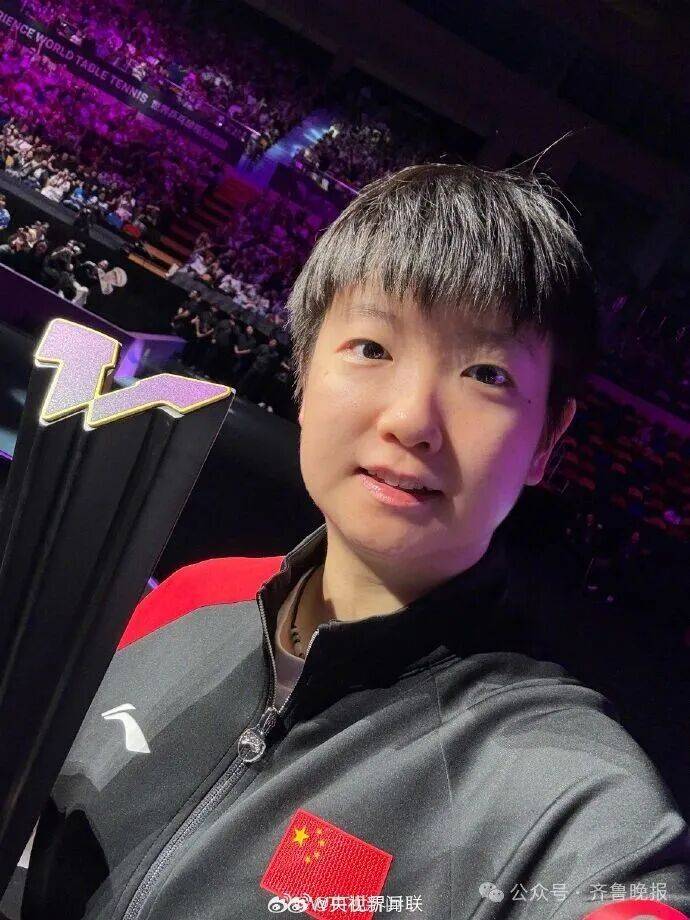 曼城vs 曼联_战胜雨果后曼城vs 曼联，王楚钦：我们还是那个乒乓球队