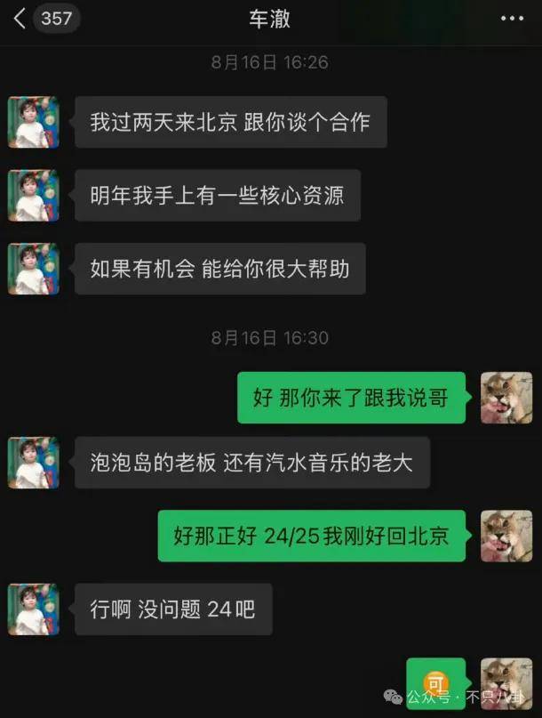 皇冠信用开户_姐终于离了皇冠信用开户,这次总算是摆脱不靠谱的老公和强势的婆婆了!