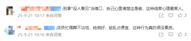 皇冠信用網开户_女子连续偷吃5个蛋挞转身就走皇冠信用網开户,网友吐槽:是有多饿
