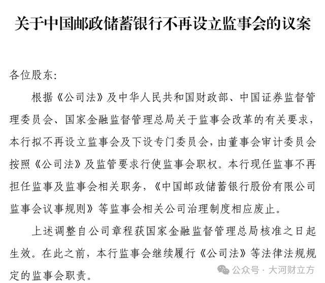 如何代理皇冠信用网_六大银行集体发布重要公告