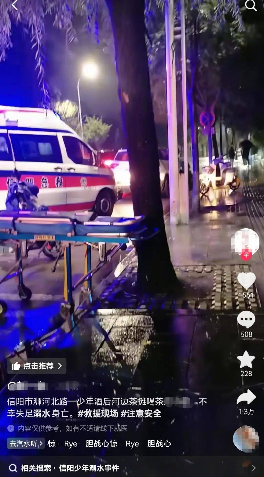 皇冠信用网开户_信阳一小伙河边喝茶时溺亡皇冠信用网开户，涉事茶摊回应！公安部门已介入