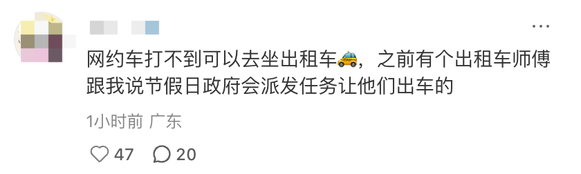皇冠信用網开户_深圳北站凌晨返深被刷爆皇冠信用網开户！附近叫车超200人？别慌！公交地铁加班护送