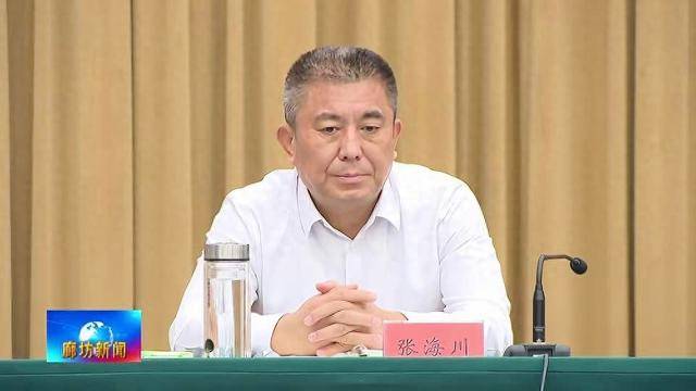 皇冠信用网登2代理申_河北省廊坊市人大常委会党组书记、主任张海川任上被查