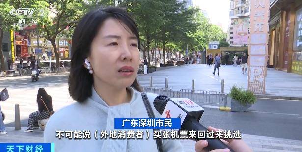 体育皇冠信用网_黄金“代购”火了体育皇冠信用网！律师紧急提醒：风险极高