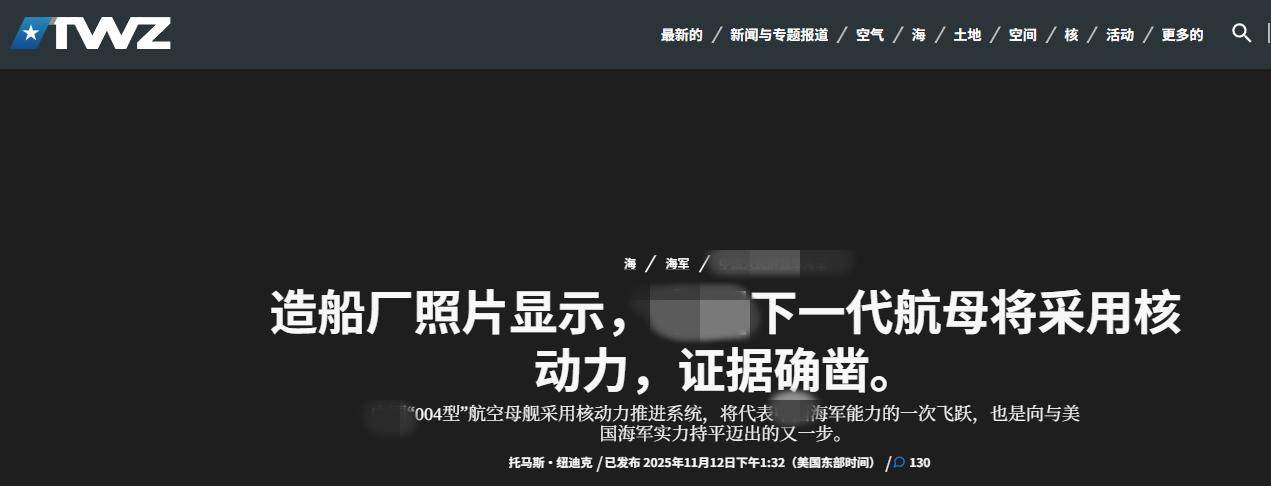 皇冠登3管理出租_太振奋了！美媒：中国两艘超级航母皇冠登3管理出租，南北同时开工，建造速度惊人
