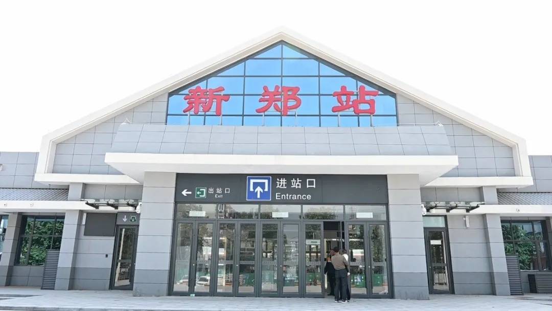 信用網怎么开户_苦等17年信用網怎么开户，河南这座百年老火车站，终于重启了！11月21日起，恢复客运，车票已起售