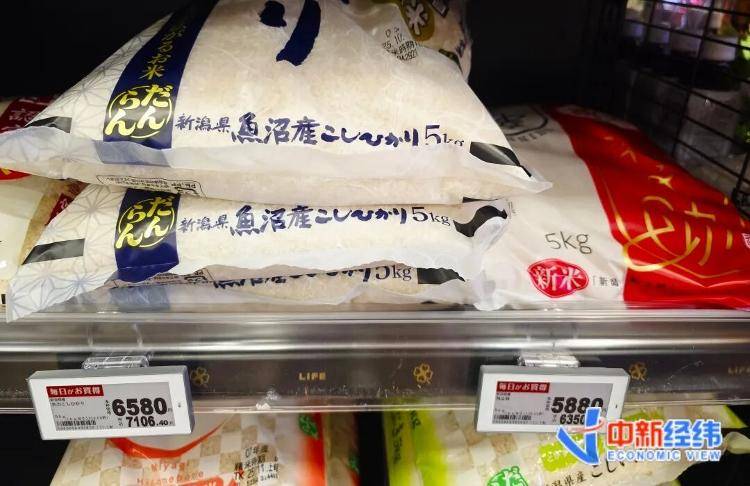 信用平台出租_日本华商亲历：大米30多元一斤信用平台出租，“不少家庭早餐改吃面包、意大利面”