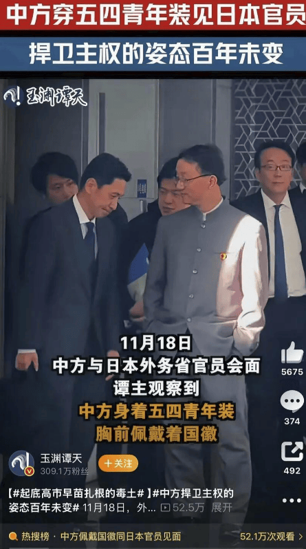 皇冠信用盘哪里申请_中日关系愈加紧张？日本不满中国未经协调就独自公开外交官视频皇冠信用盘哪里申请，玻璃心碎了一地