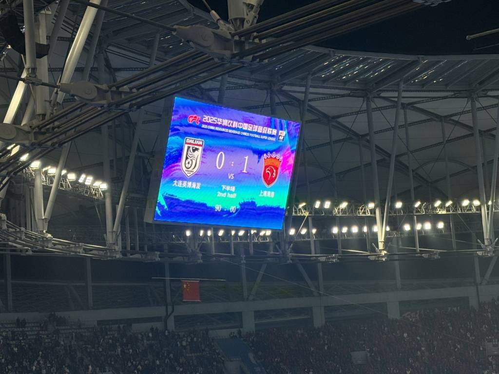 皇冠信用網出租_中超大结局！上海海港实现三连冠皇冠信用網出租，梅州客家和长春亚泰降级