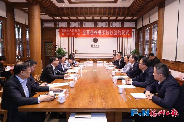 皇冠登3代理申请
_福州市委书记、市长带队进京皇冠登3代理申请
,与清华大学签约