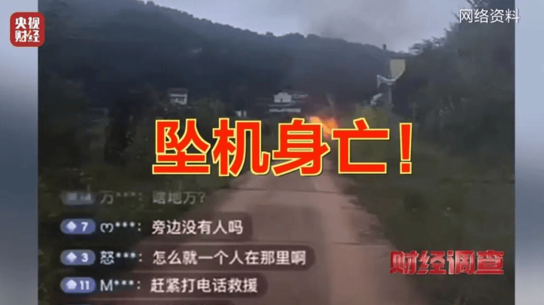 皇冠信用網押金多少_央视曝光一面条厂“手搓飞机”皇冠信用網押金多少，汽车发动机装到飞机上，律师：获利较大或涉嫌犯罪
