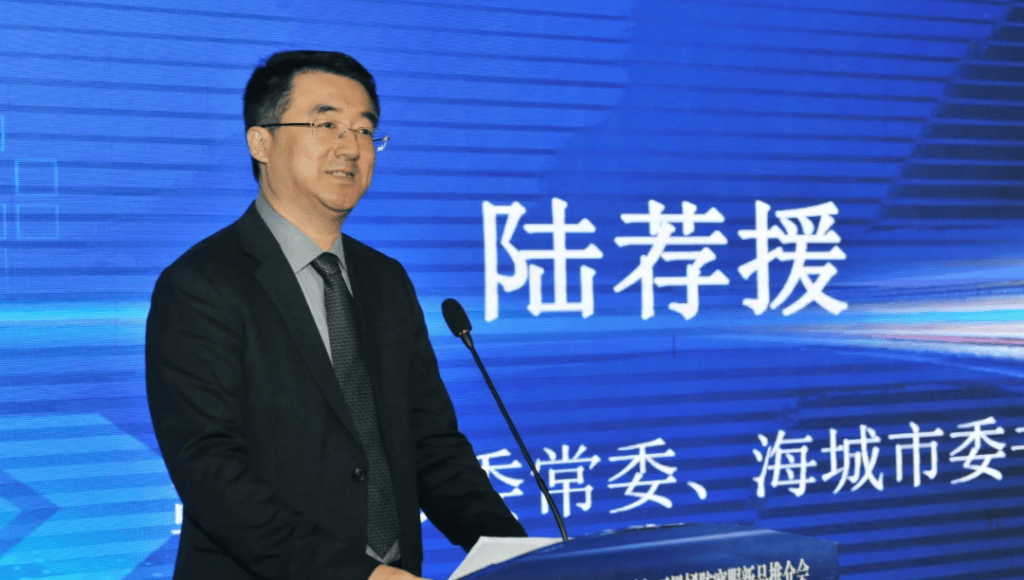 信用网皇冠申请注册_陆荐援已任鞍山市委副书记、海城市委书记