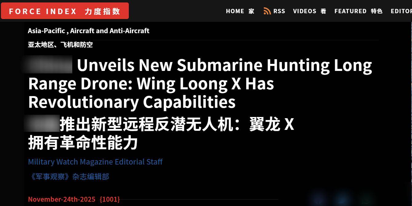 皇冠皇冠代理平台
_又一个全球第一!翼龙彩虹将电磁弹射皇冠皇冠代理平台
,美媒:中国用上反潜无人机