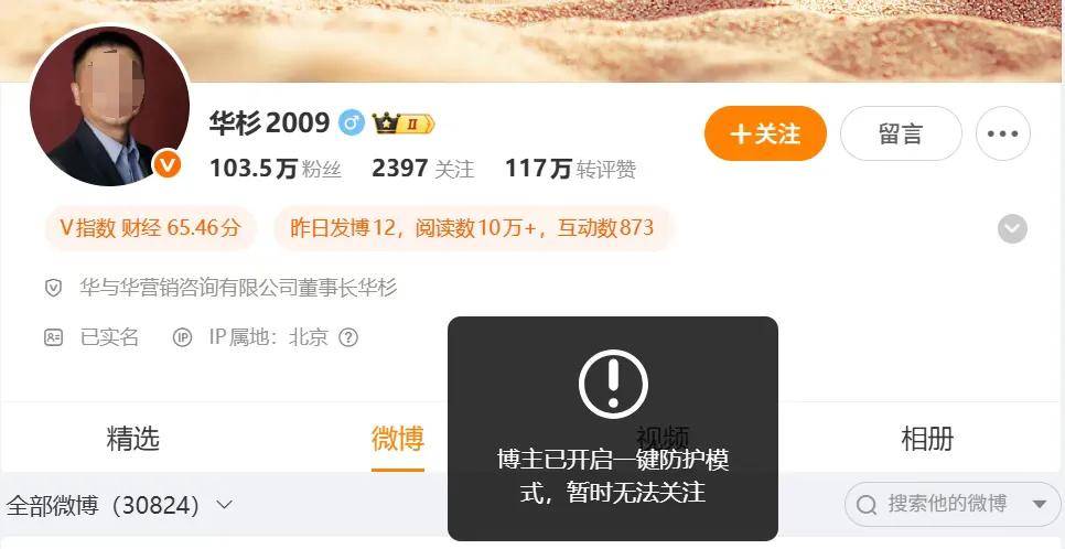 皇冠2登录welcome
_罗永浩的录音皇冠2登录welcome
,炸出华与华“自杀式”公关!