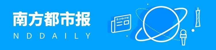 信用网怎么注册_东莞一加油站未经批准信用网怎么注册，擅自取地下水5655.48立方米