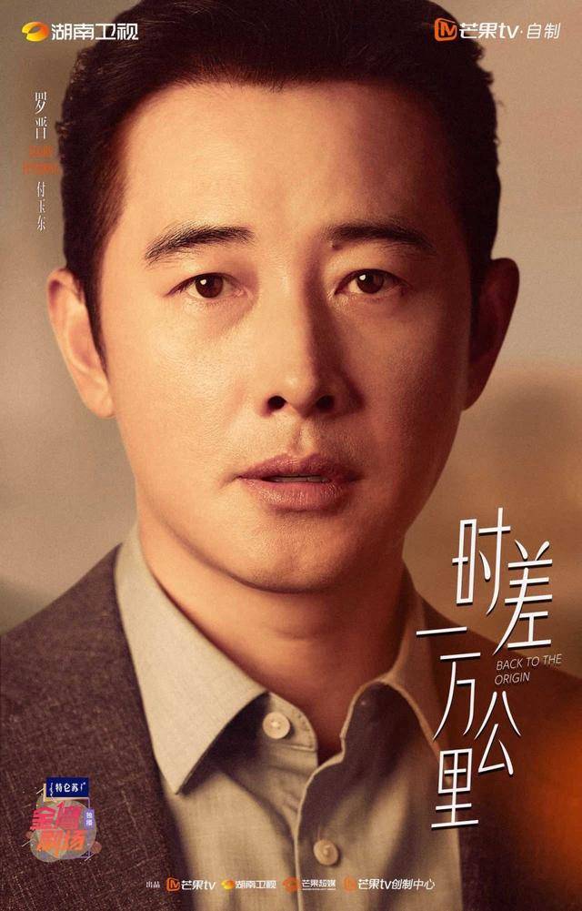 多特蒙德足球_《时差一万公里》开播多特蒙德足球，看罗晋、任素汐如何破解中年归国生存题