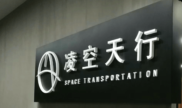 数据_70万一枚是宣传噱头数据？中国民企白菜价量产高超音速导弹的真相