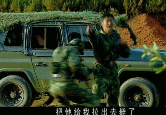 棒球
_祁团长:“放你X的狗屁棒球
!不想打仗就滚!”这才是最过瘾的脏话